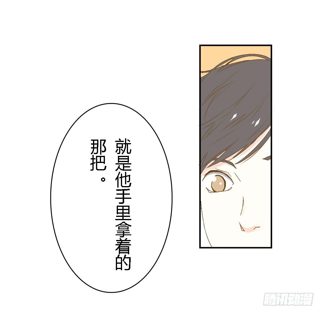 她的世界-第24话