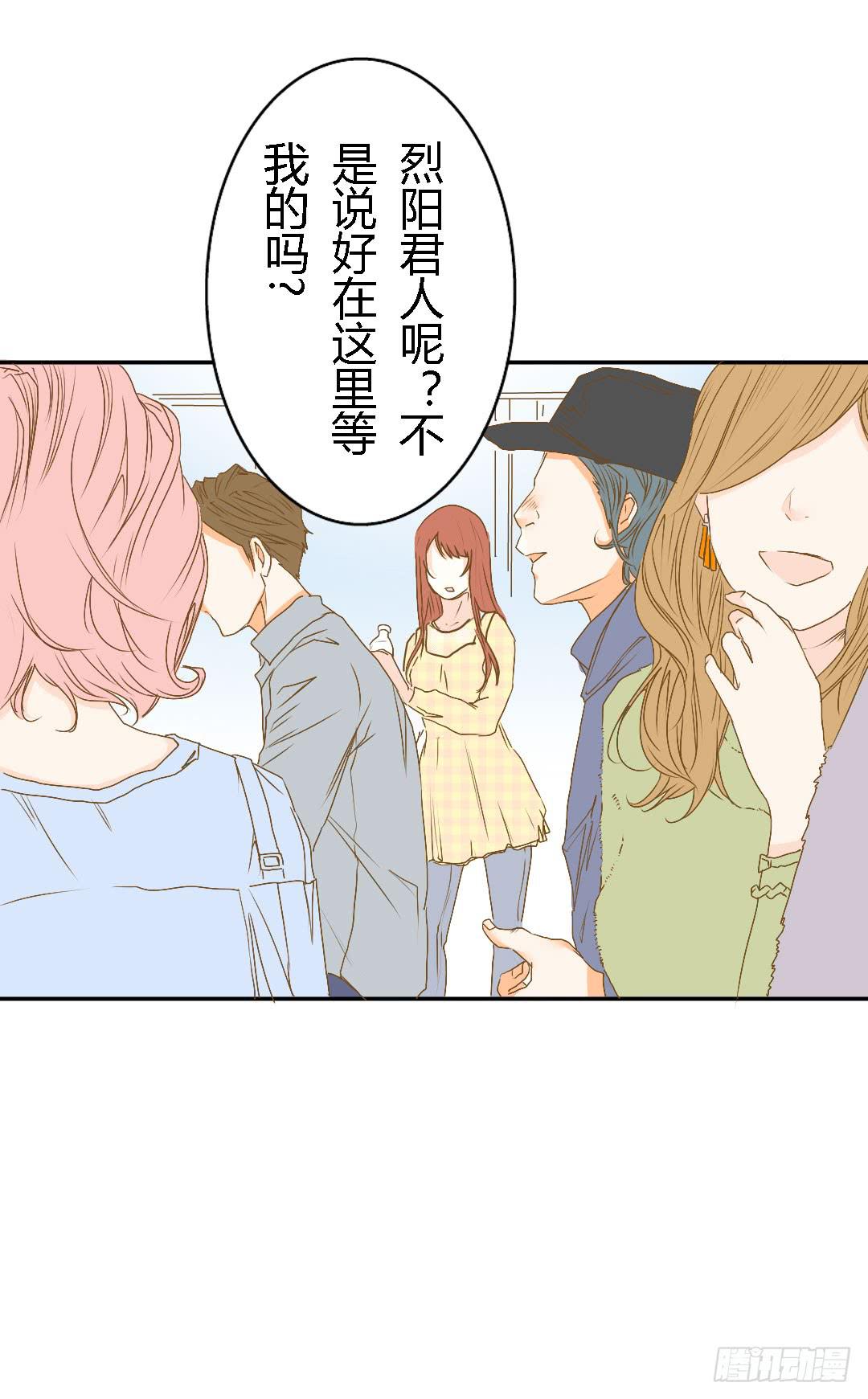 她的世界-第24话