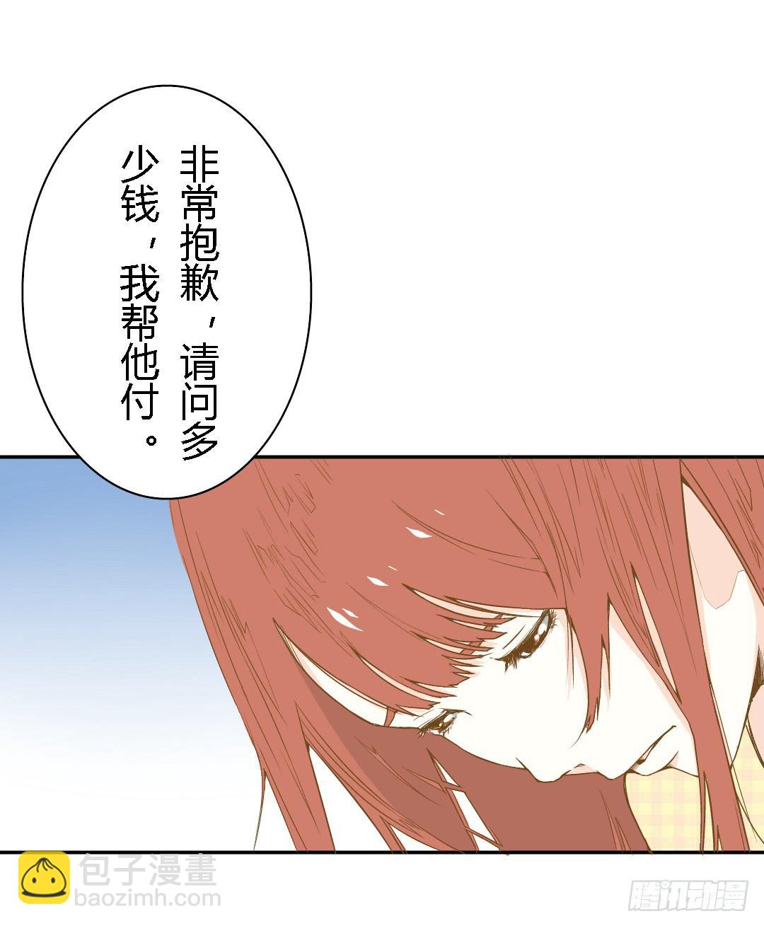 她的世界-第24话