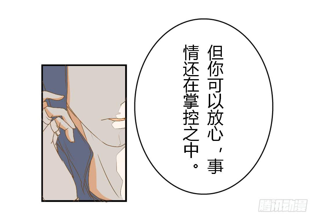 她的世界-第24话