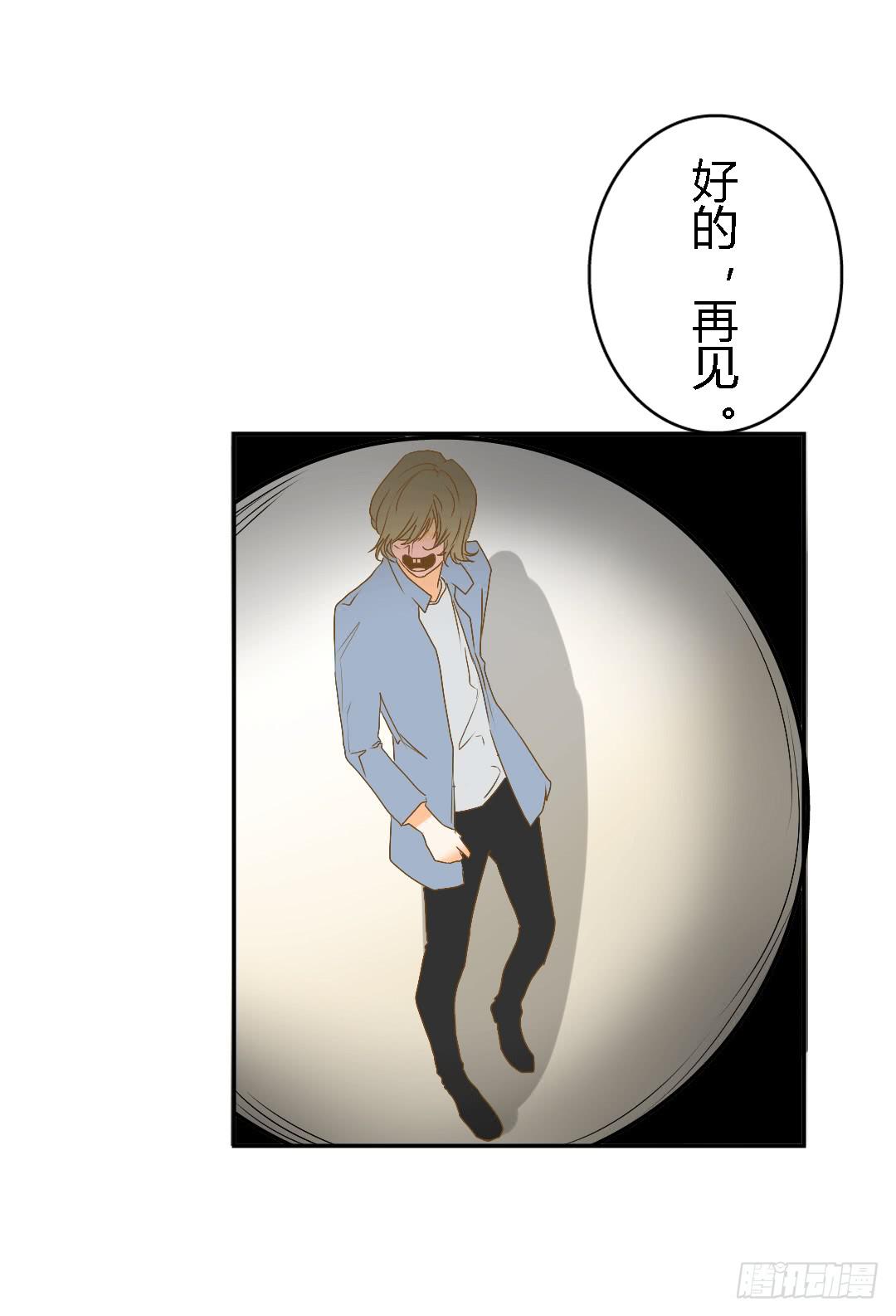 她的世界-第24话