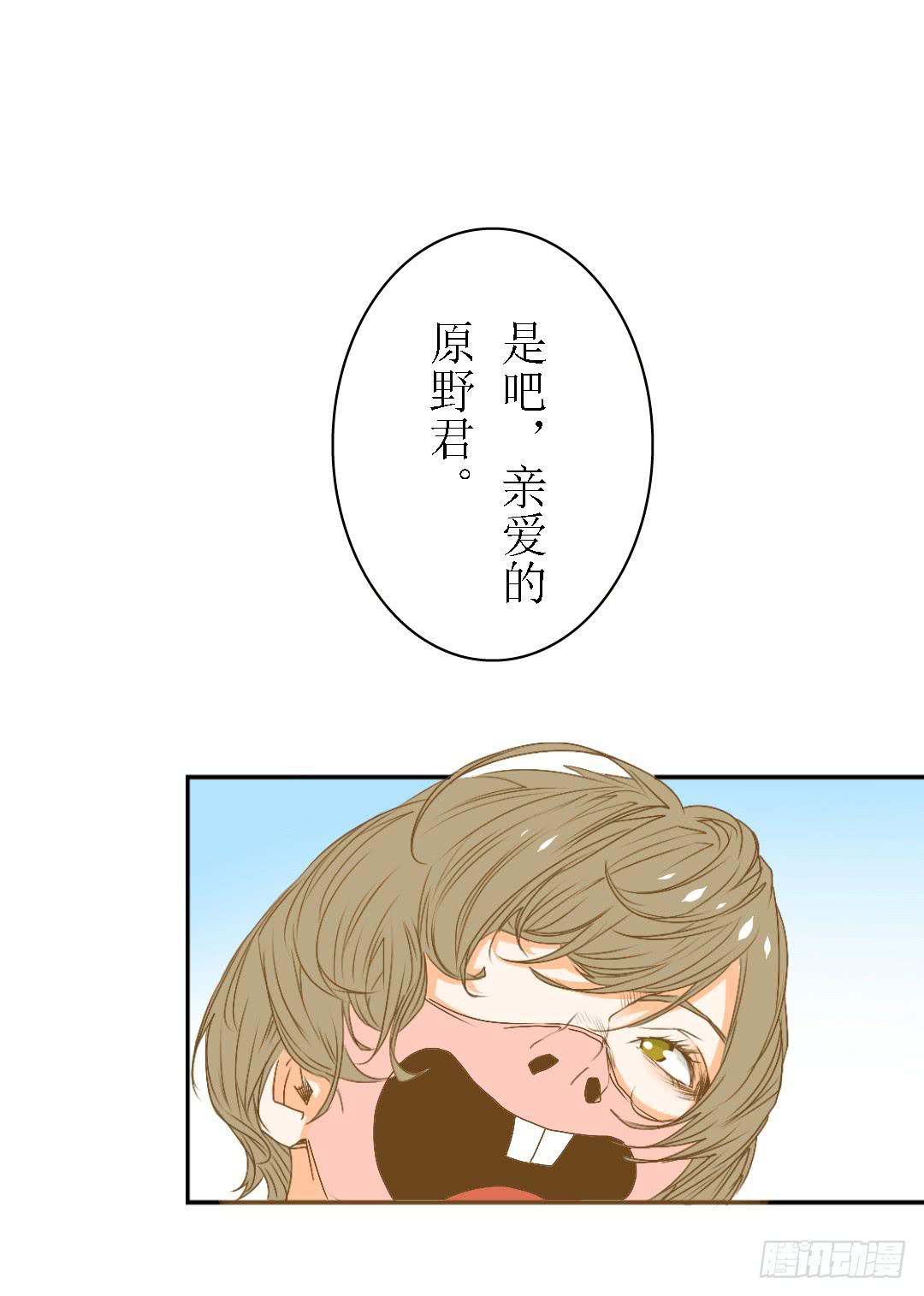 她的世界-第24话