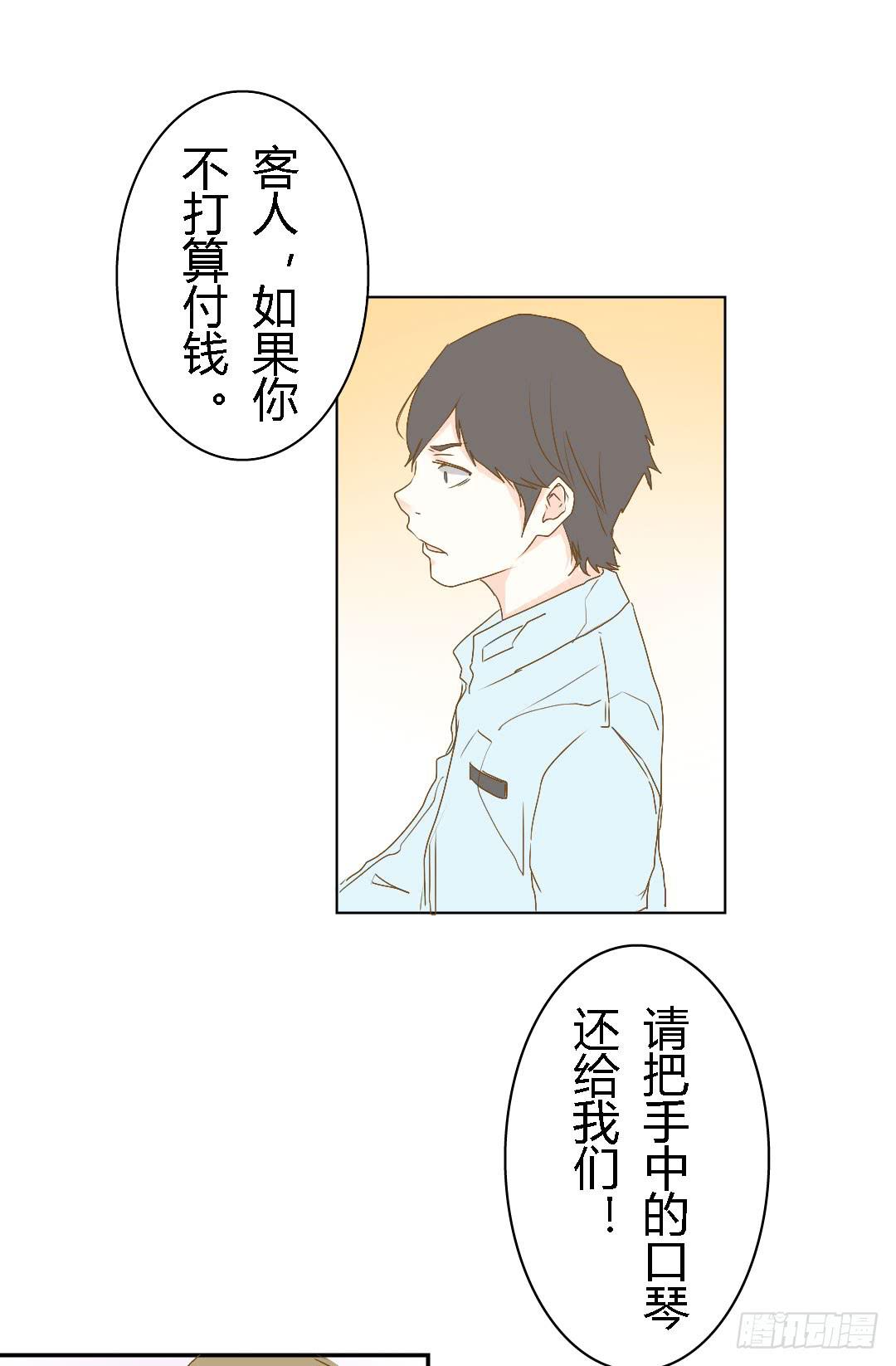 她的世界-第24话