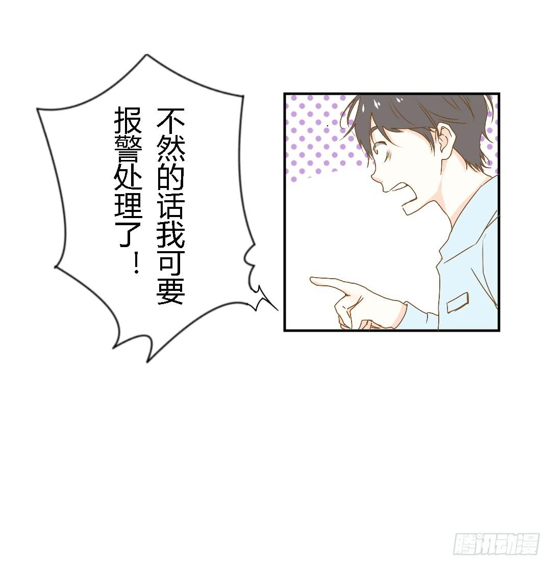 她的世界-第24话