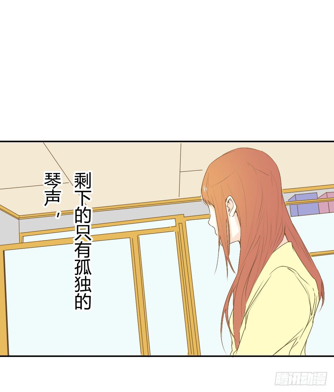 逐渐浮现的真相-第26话