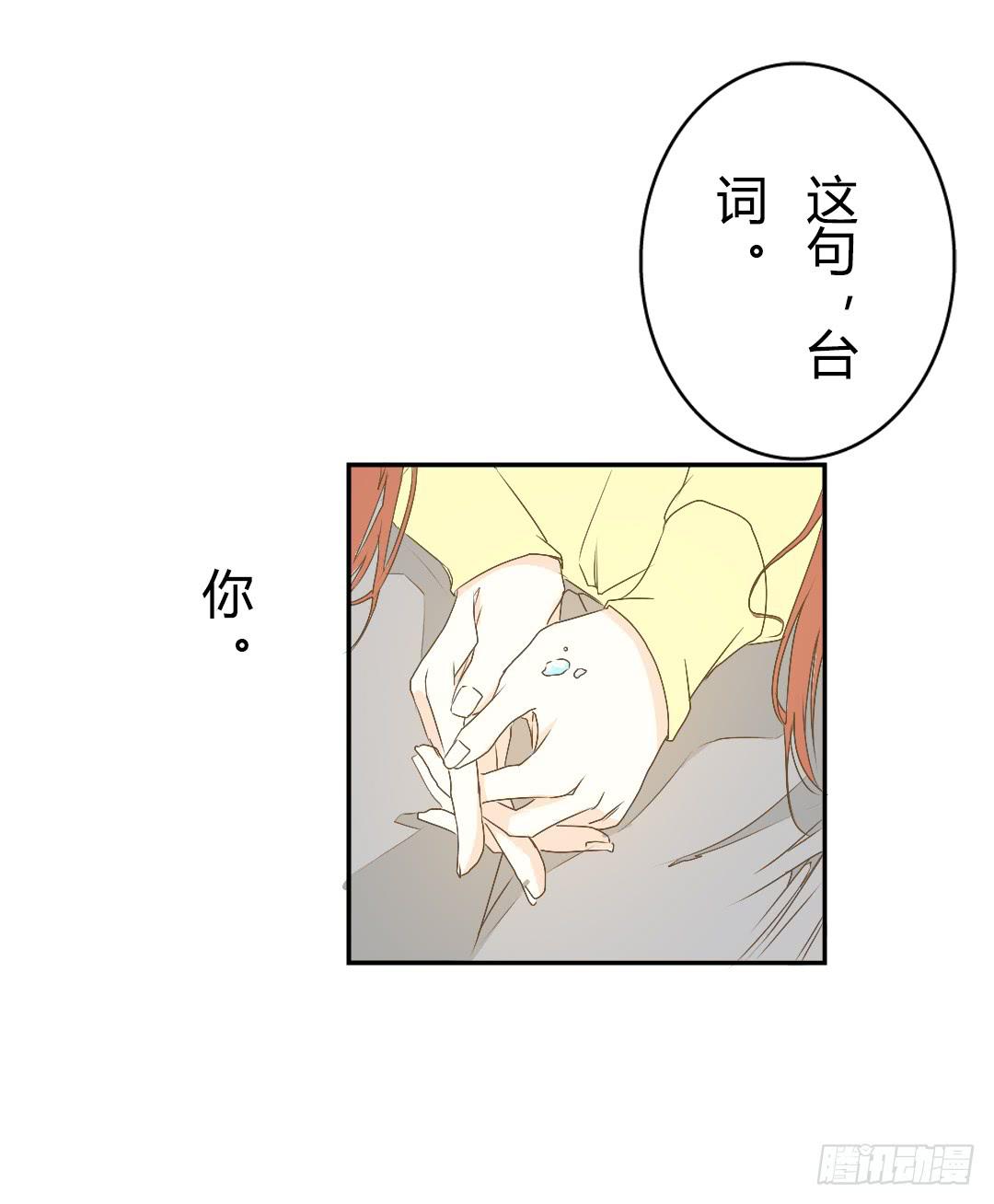 逐渐浮现的真相-第26话