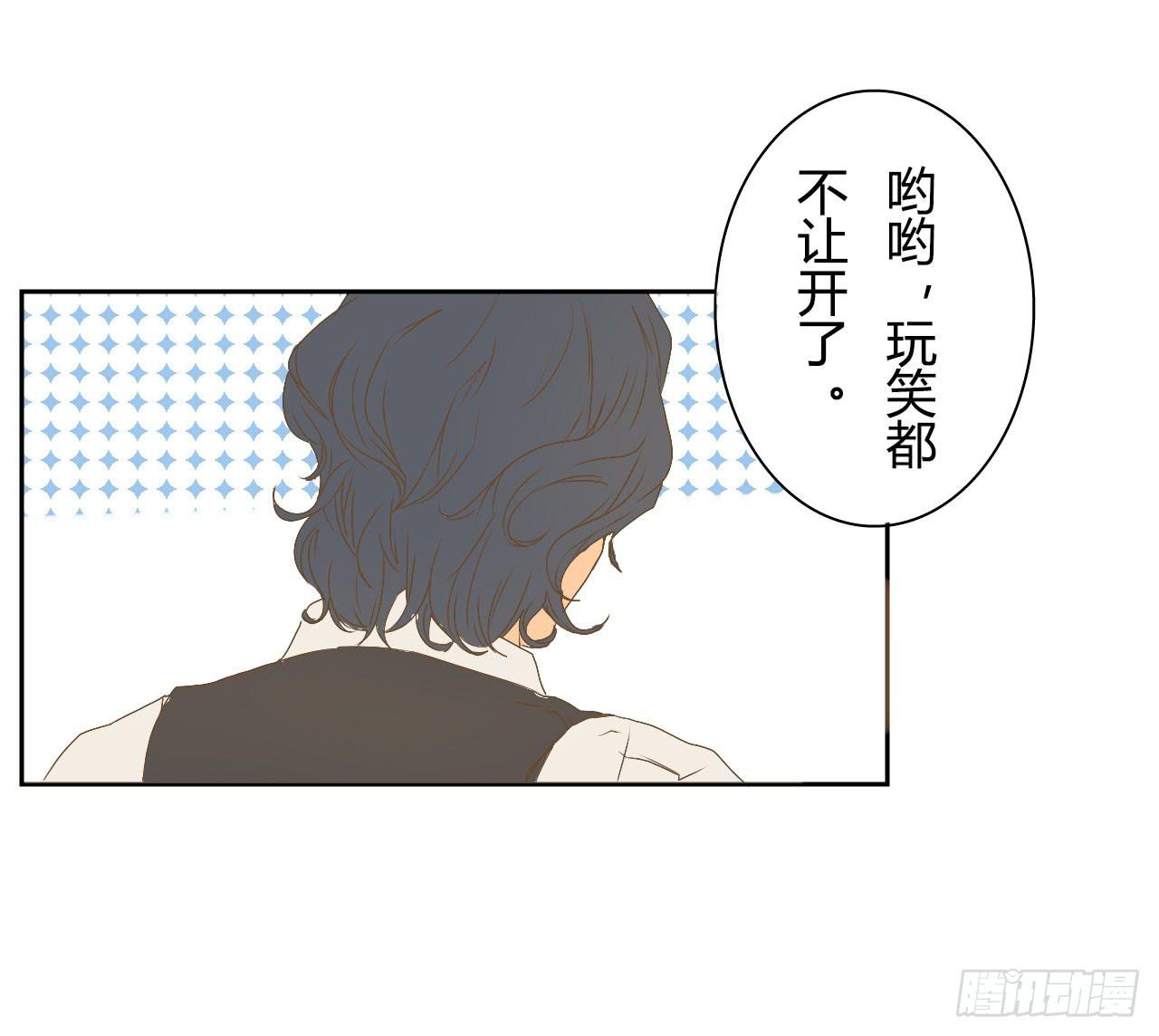 逐渐浮现的真相-第26话