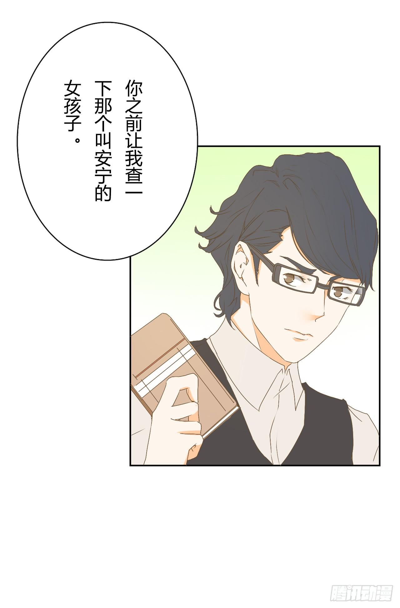 逐渐浮现的真相-第26话