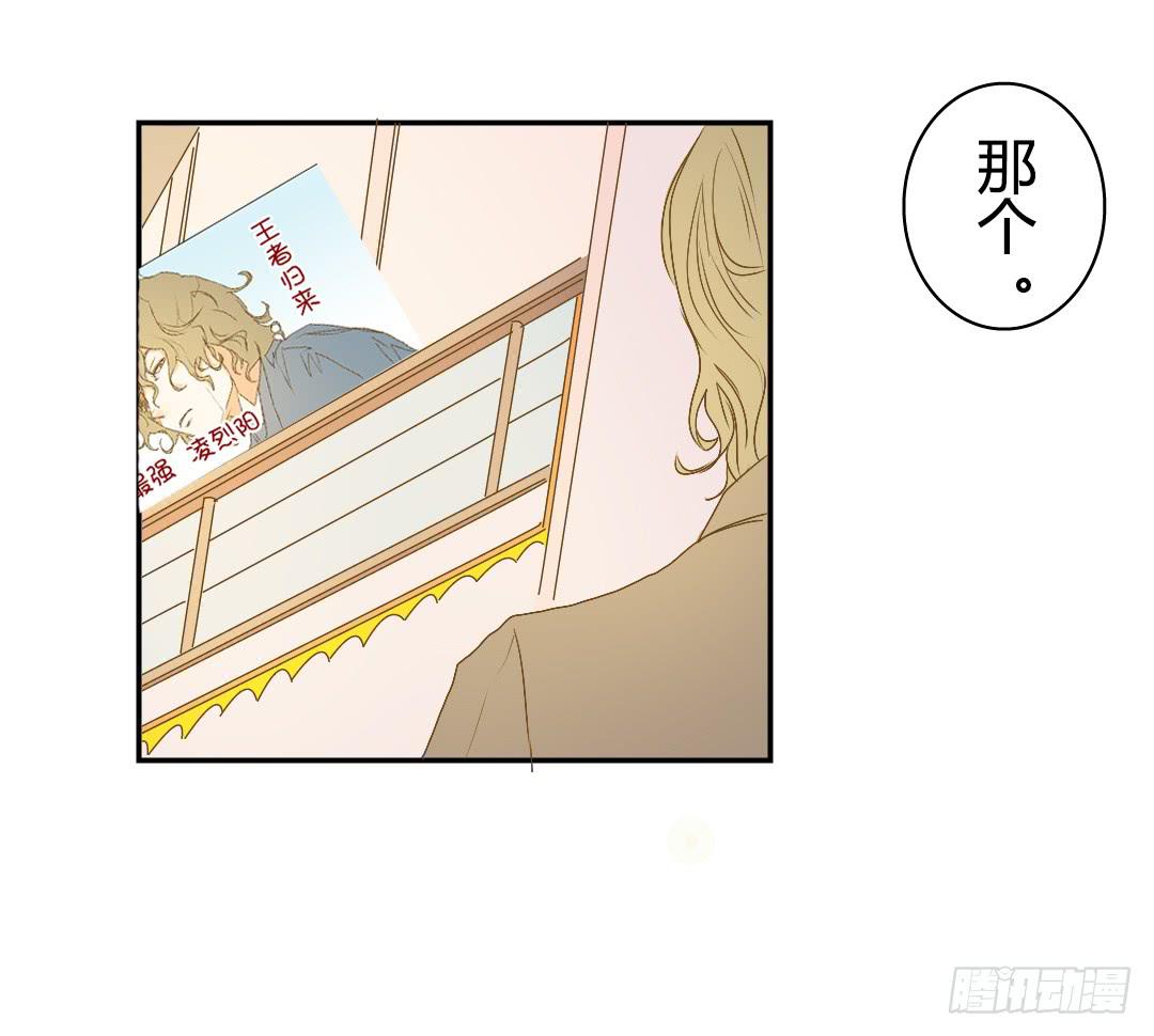 不同世界的人-第28话