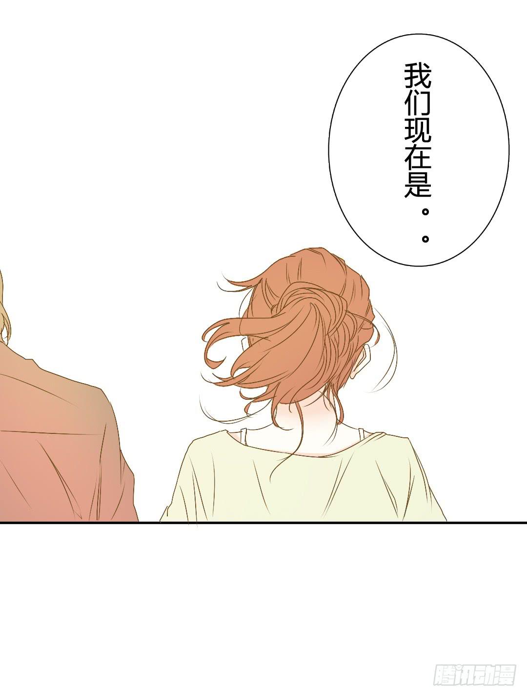 不同世界的人-第28话