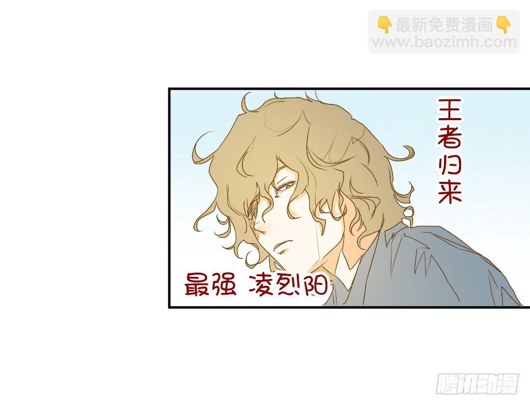 不同世界的人-第28话