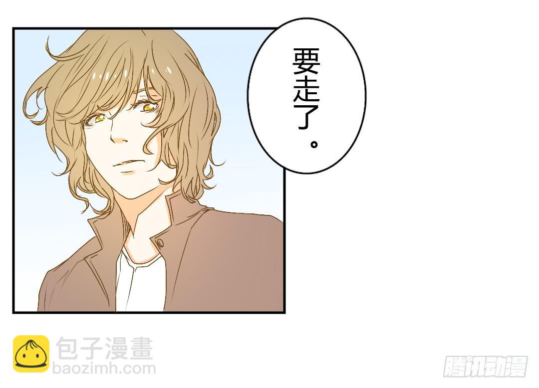 不同世界的人-第28话