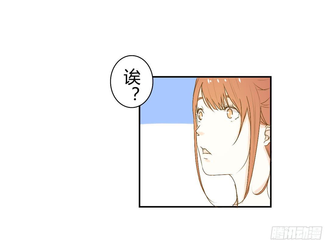 不同世界的人-第28话