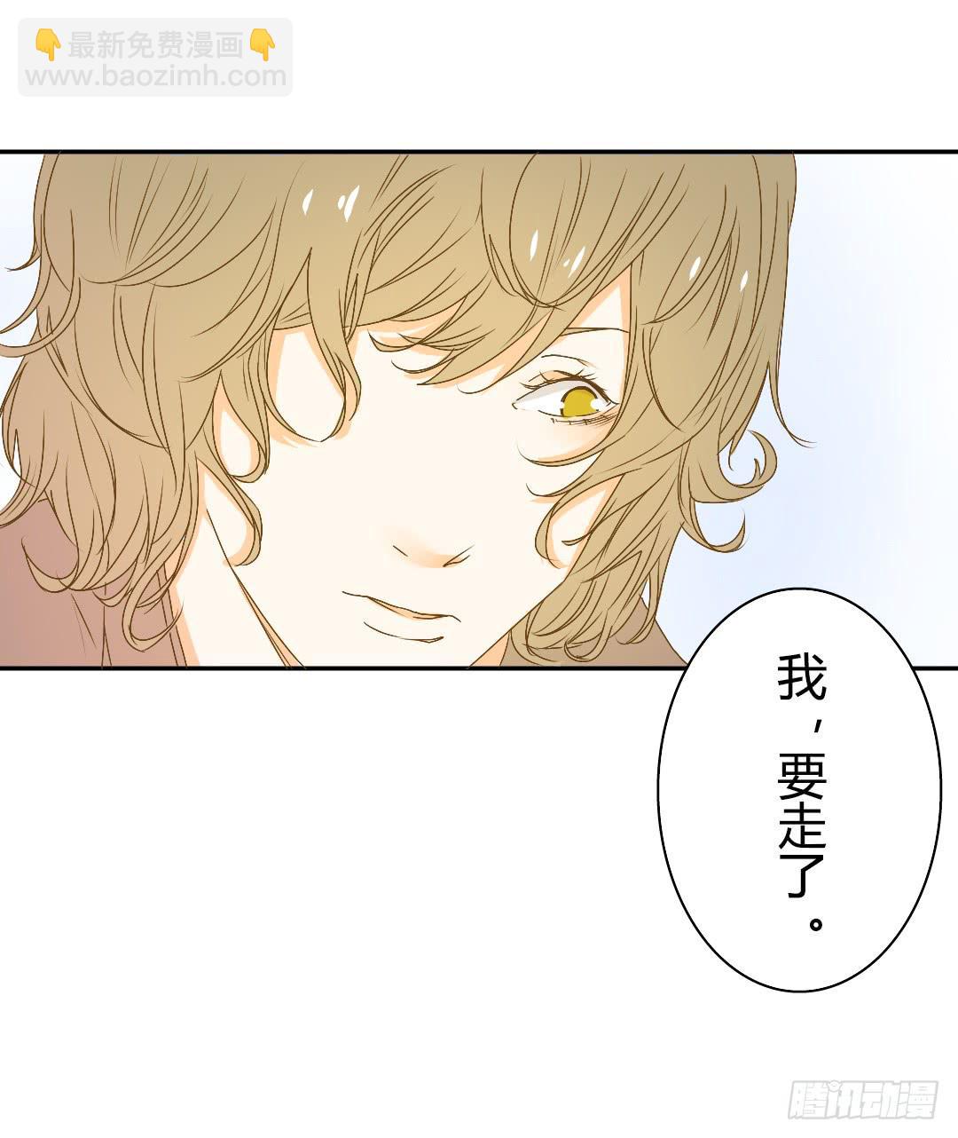 不同世界的人-第28话