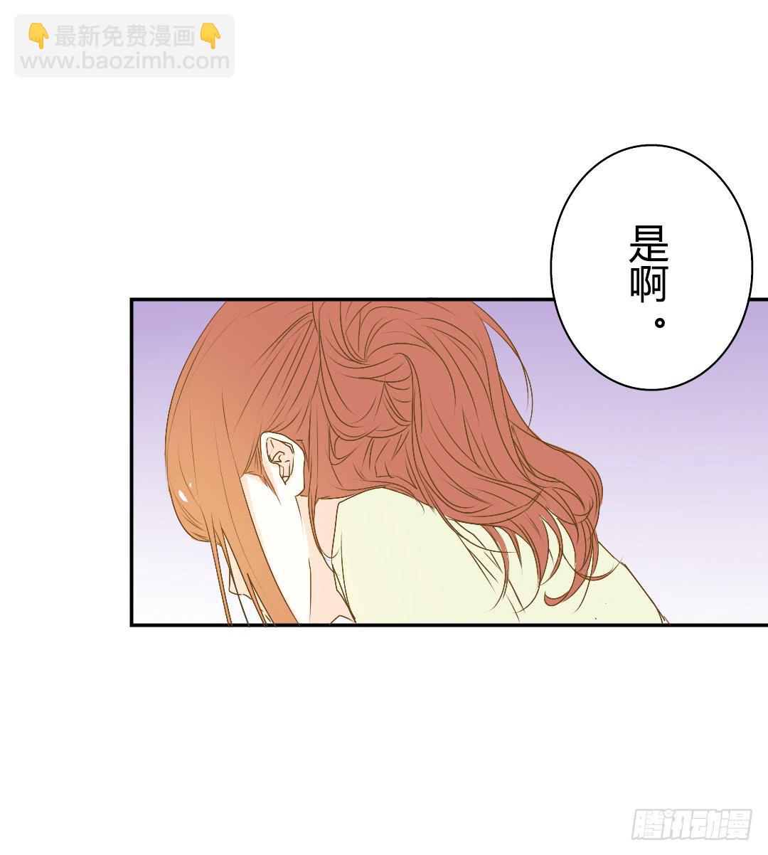 不同世界的人-第28话