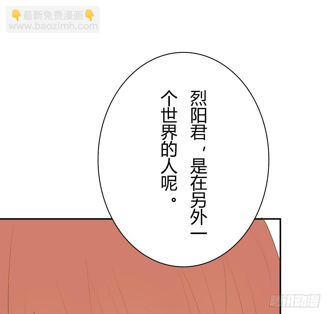 不同世界的人-第28话