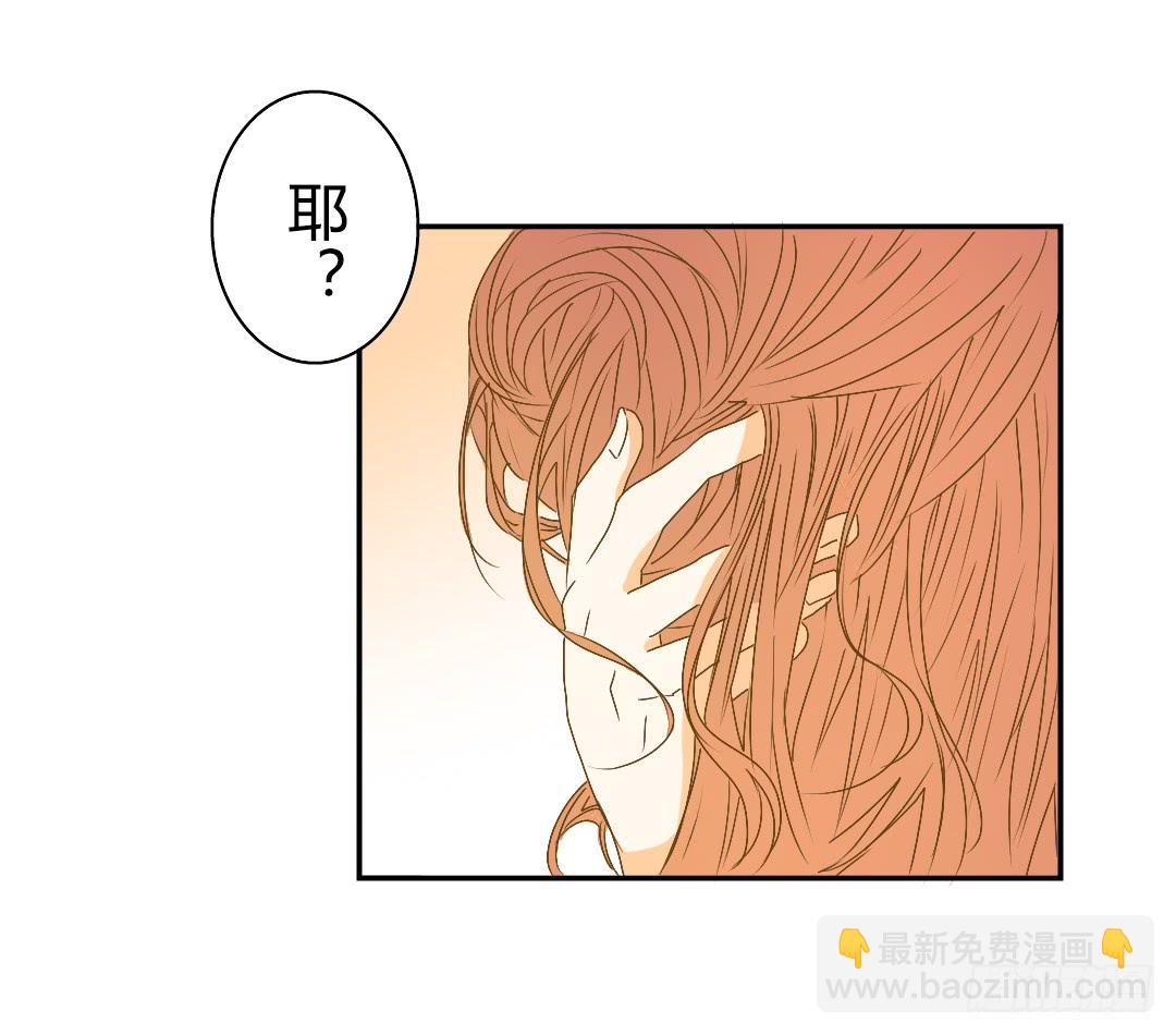 不同世界的人-第28话