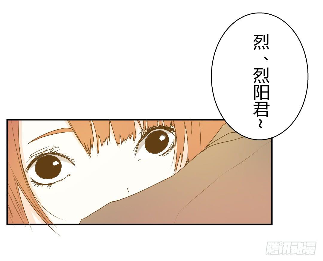 不同世界的人-第28话