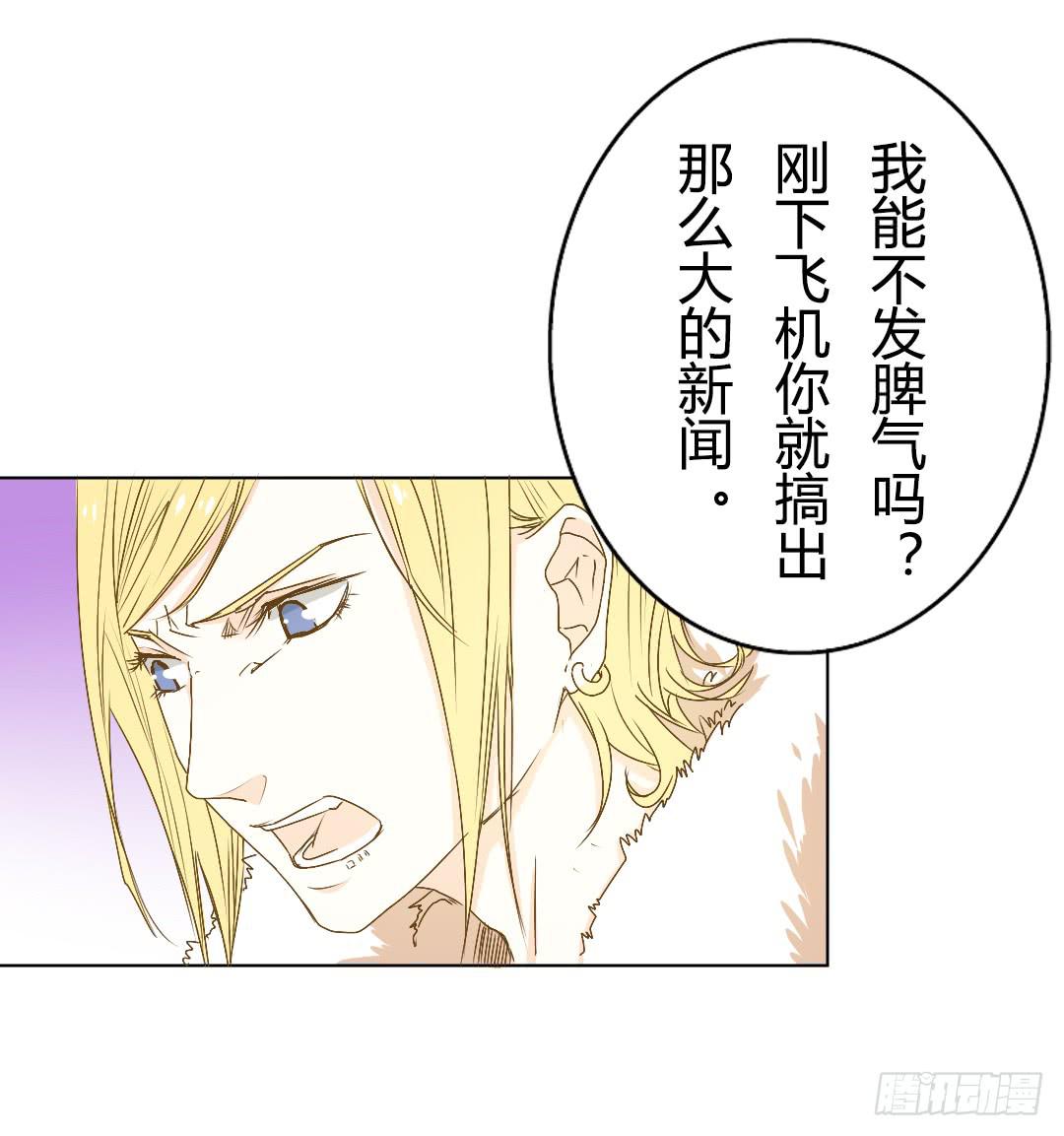 山雨欲来2-第30话