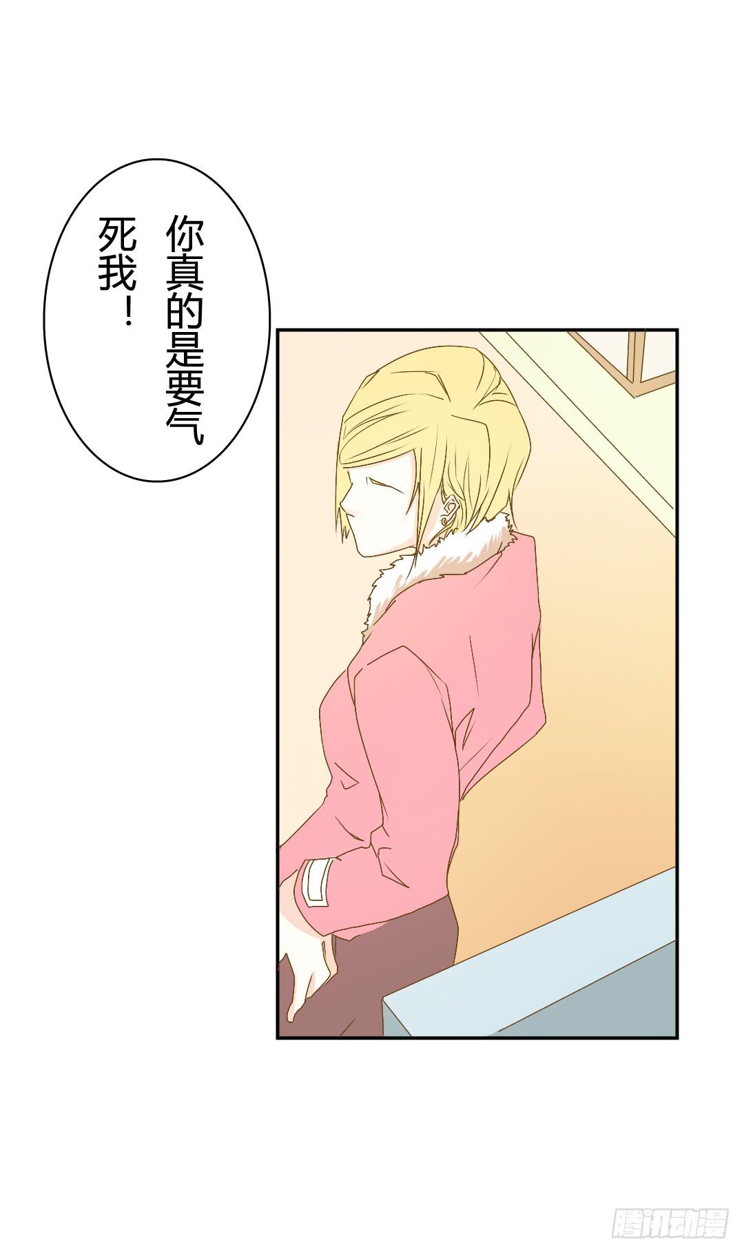 山雨欲来2-第30话