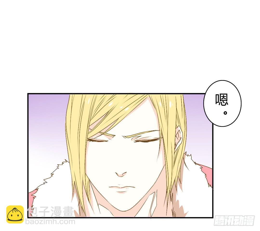 山雨欲来2-第30话