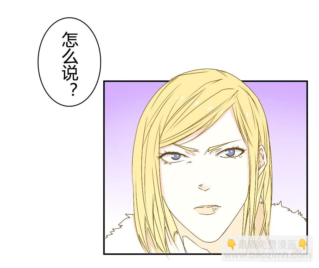 山雨欲来2-第30话