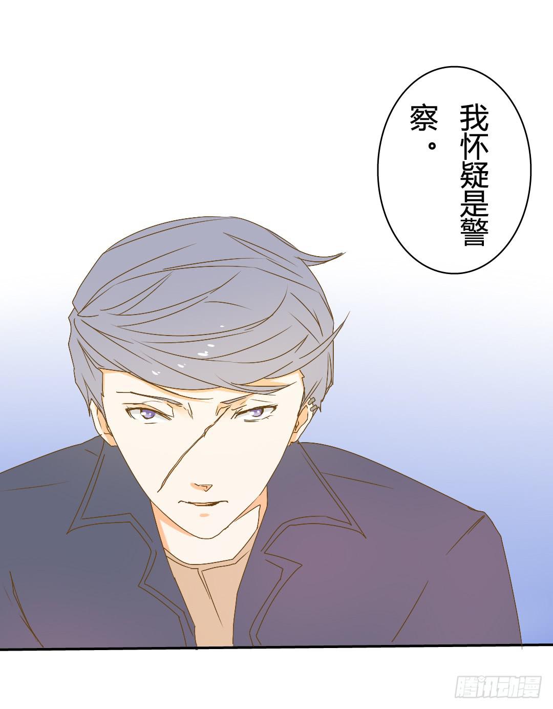 山雨欲来2-第30话