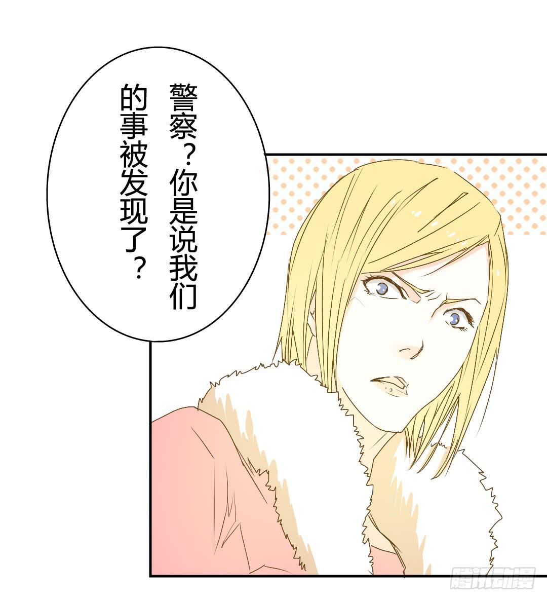 山雨欲来2-第30话