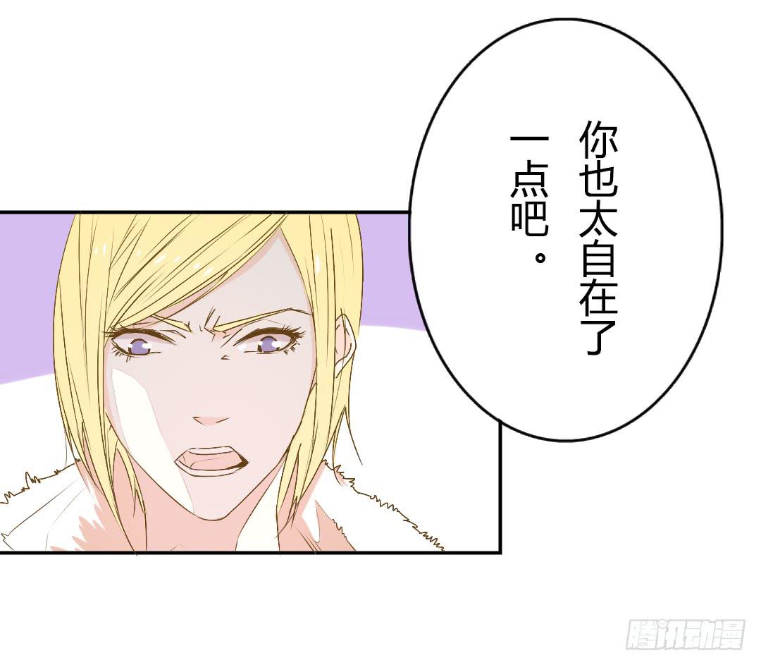 山雨欲来2-第30话