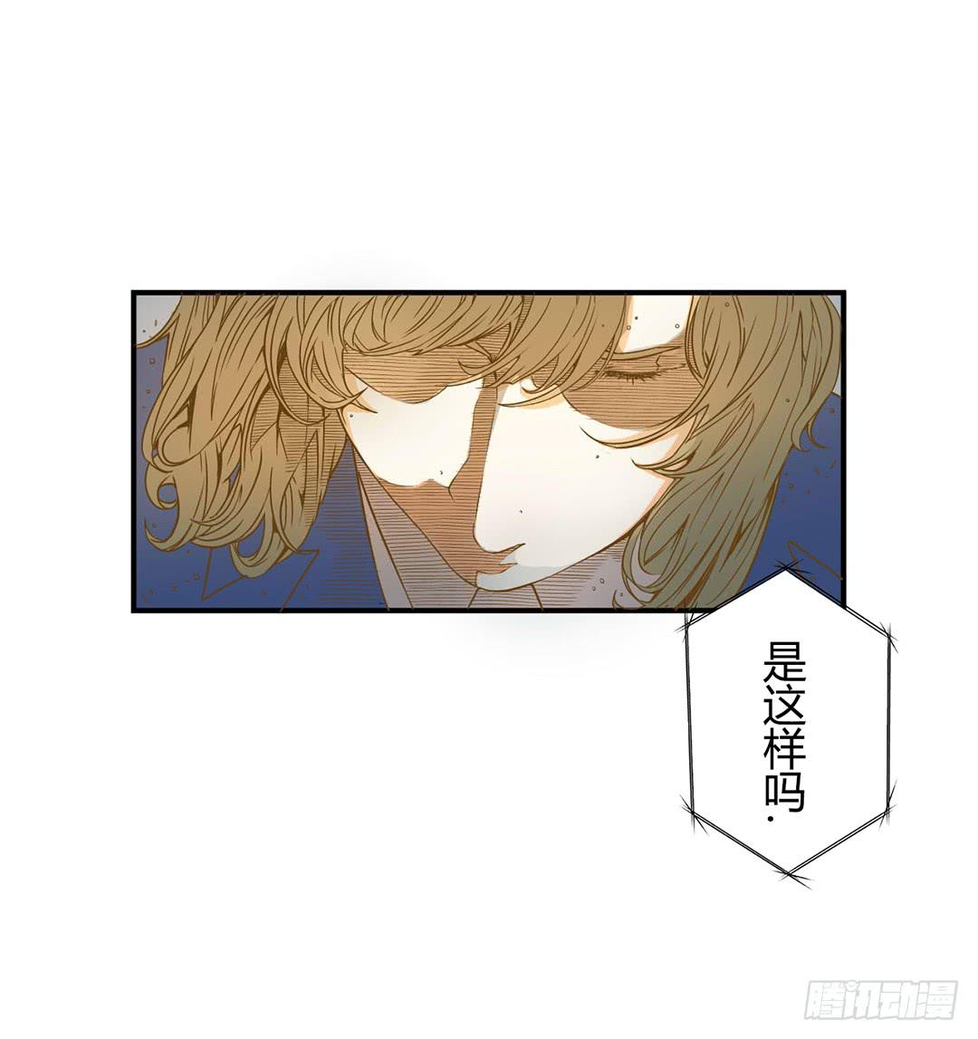 初次见面-第4话