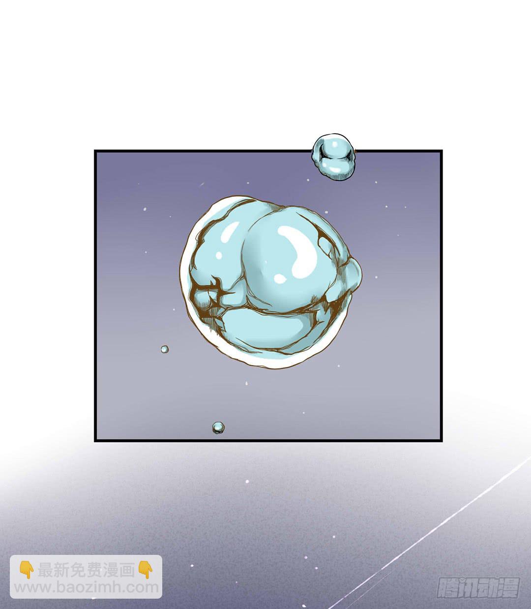 初次见面-第4话