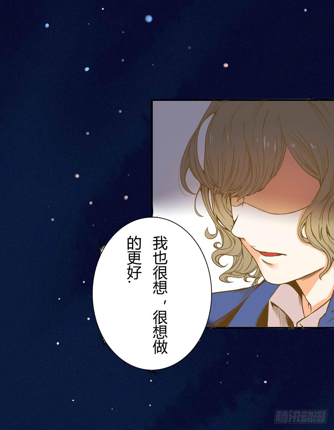 初次见面-第4话