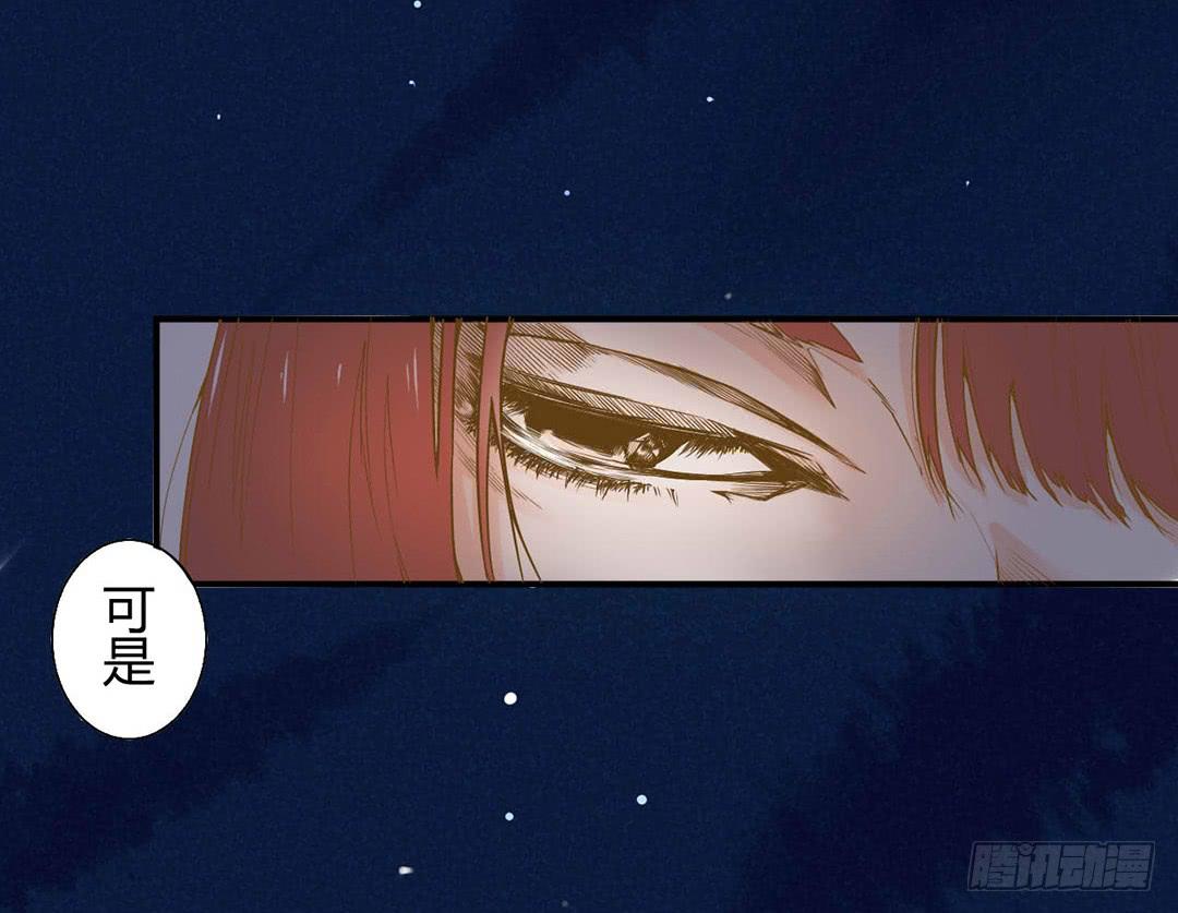 初次见面-第4话