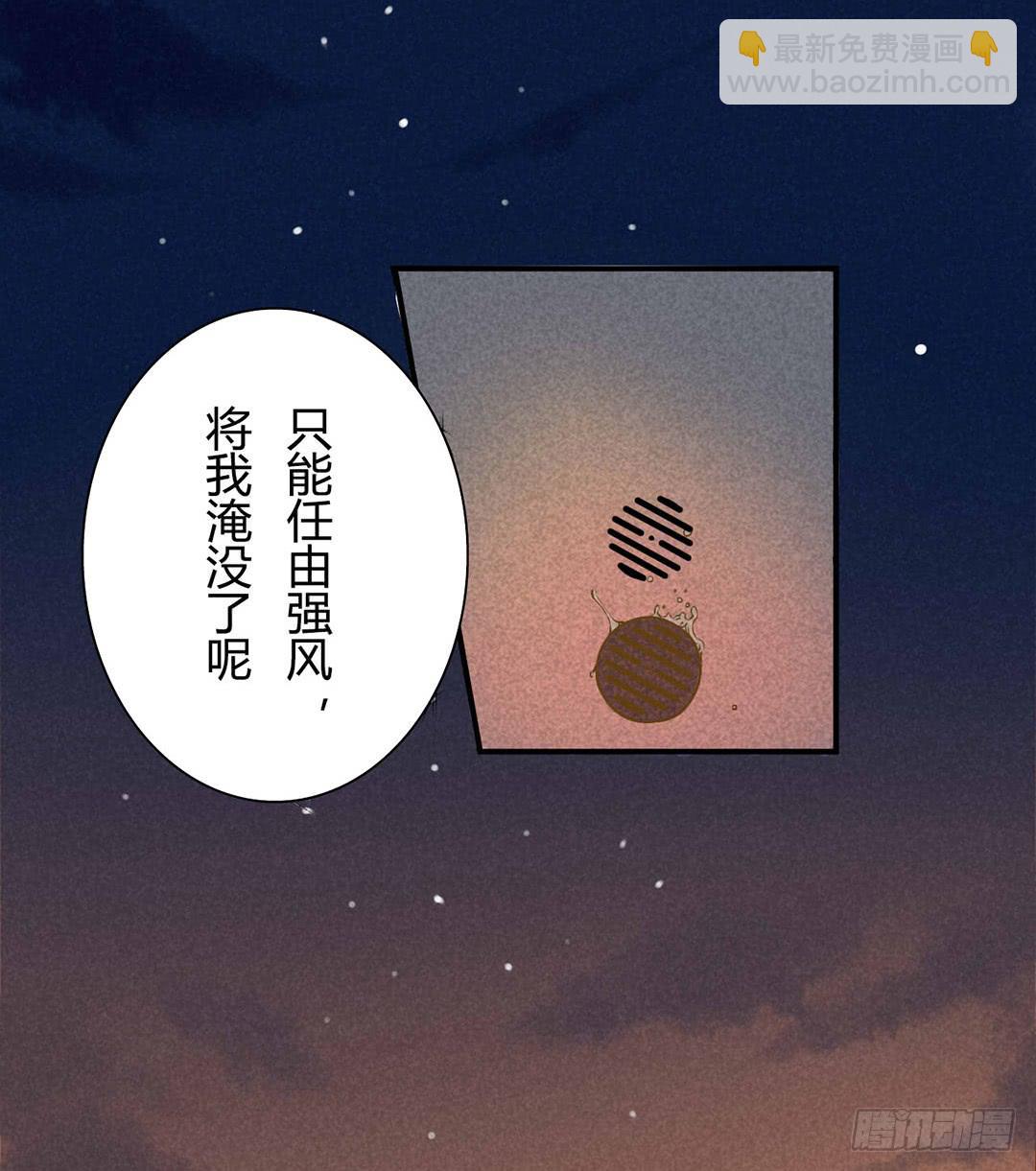 初次见面-第4话