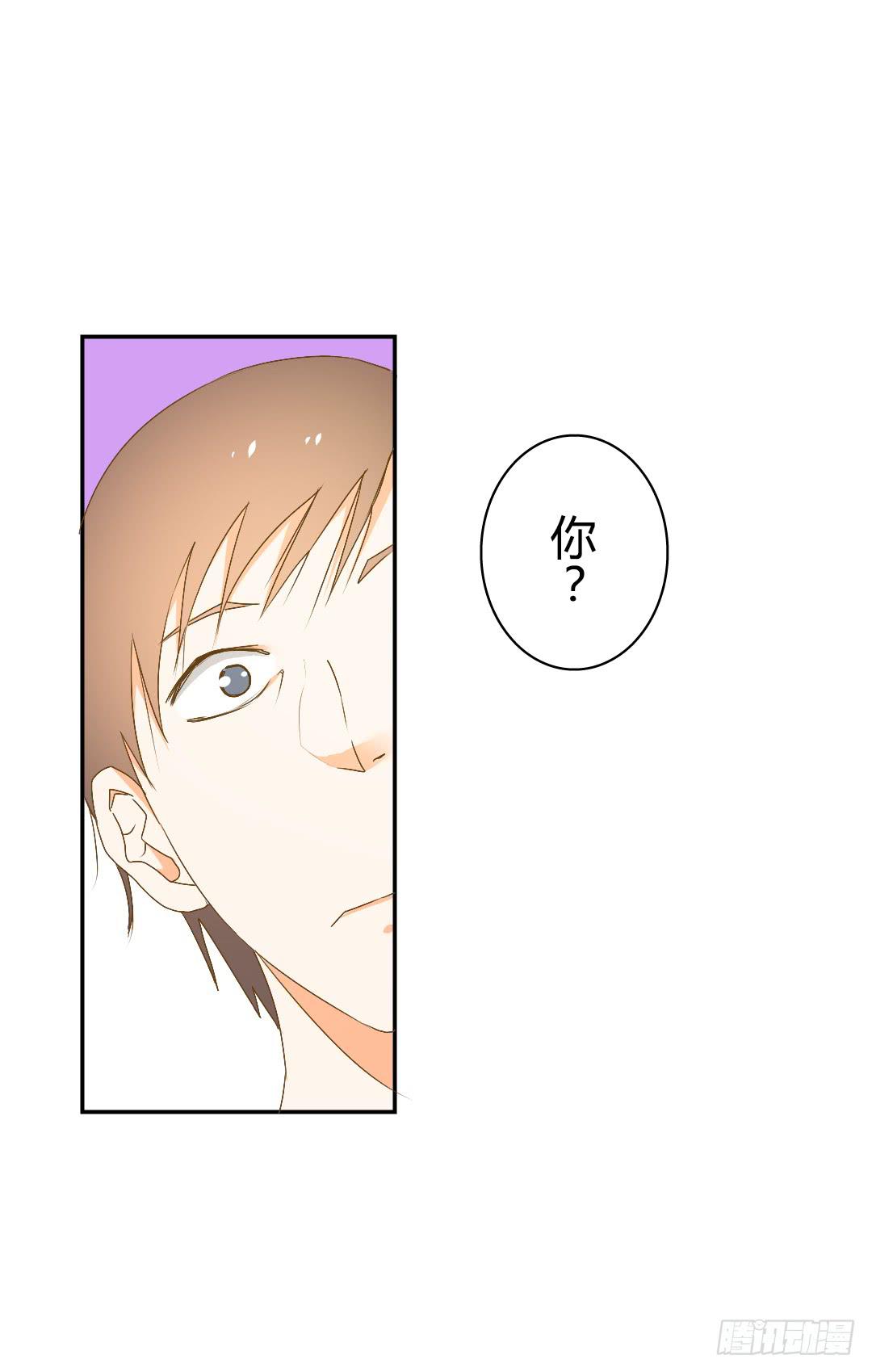 意外的对峙-第32话