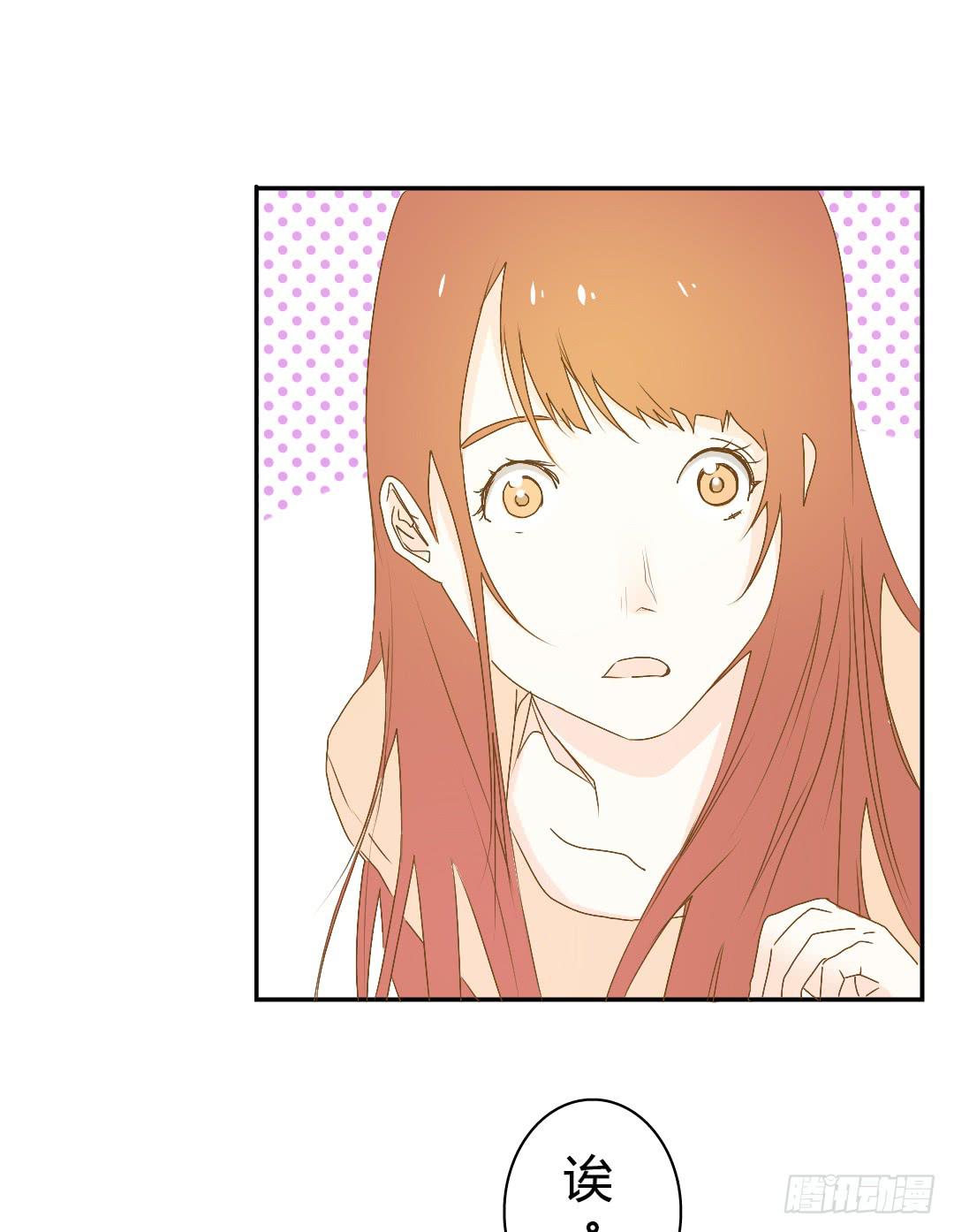 意外的对峙-第32话