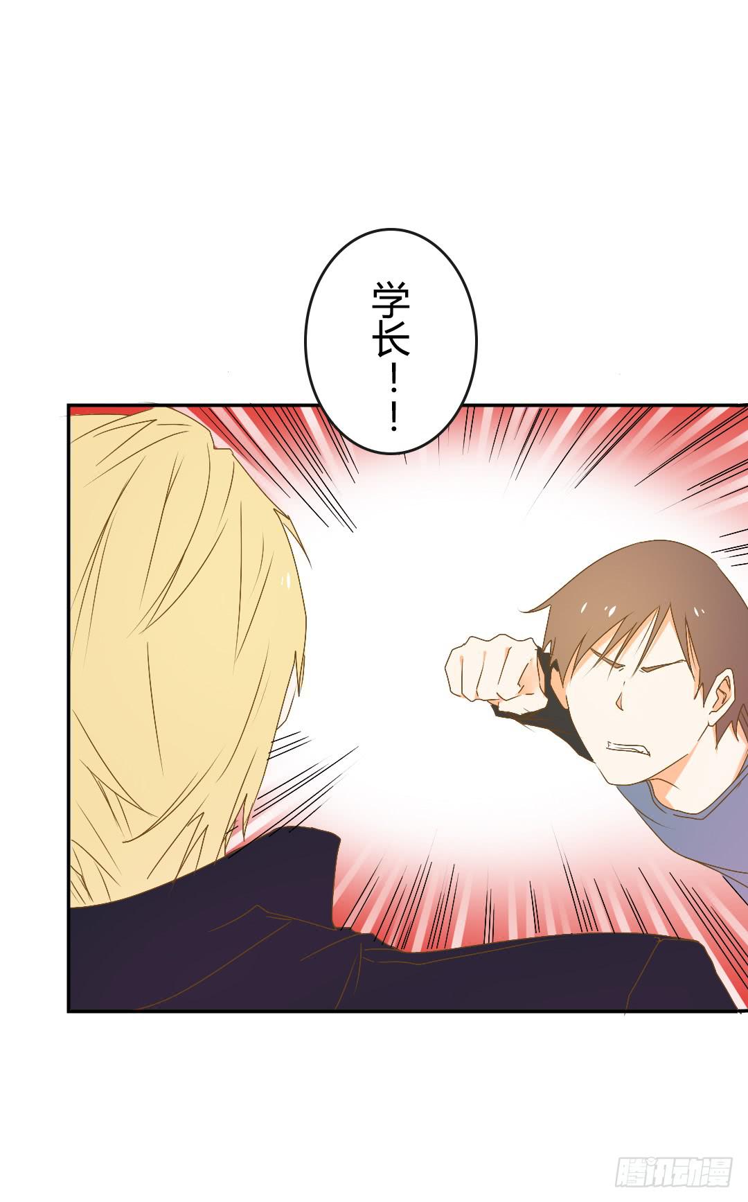 意外的对峙-第32话