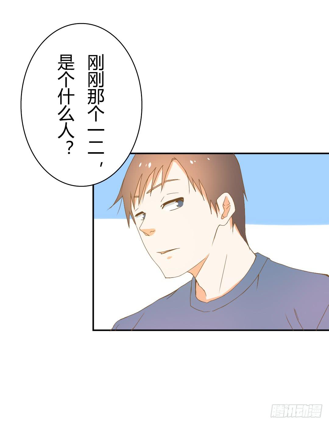 神秘组织-第34话