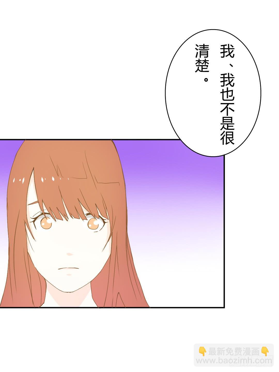 神秘组织-第34话