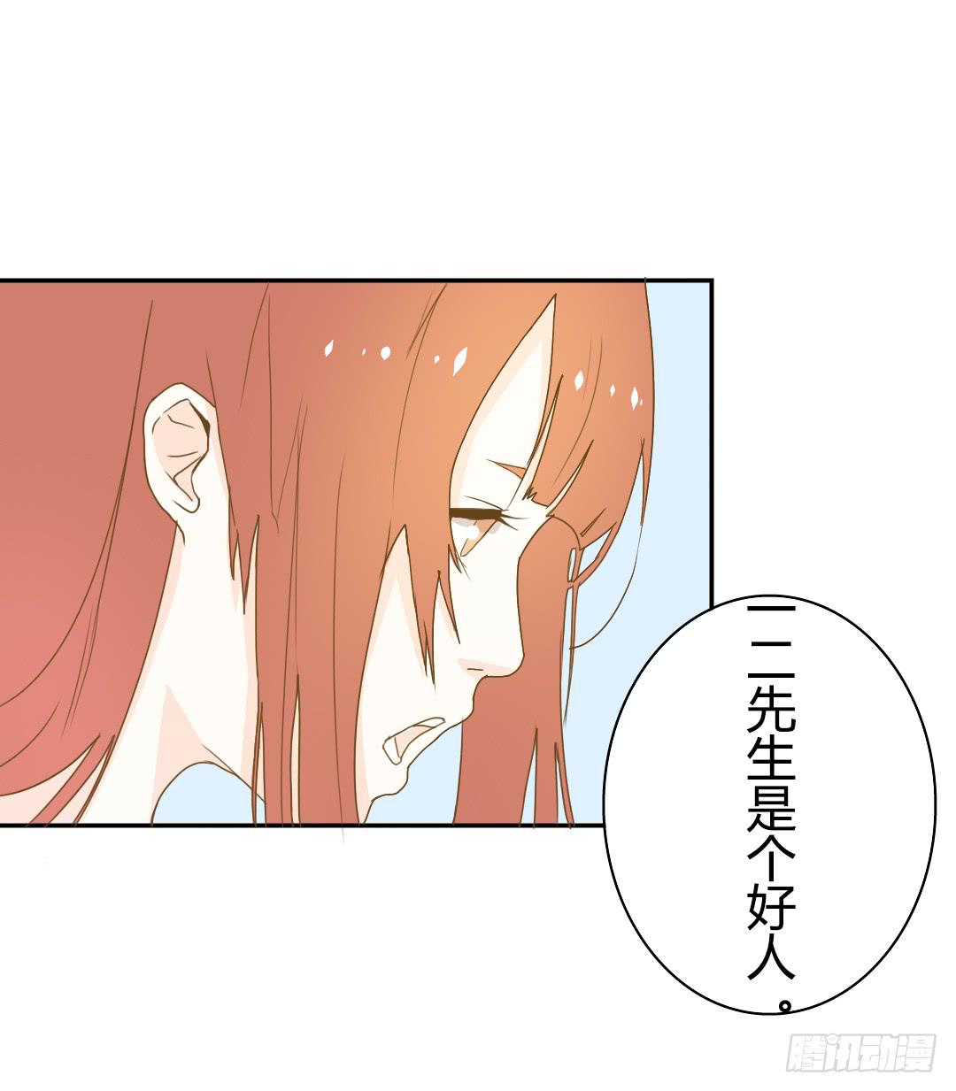 神秘组织-第34话