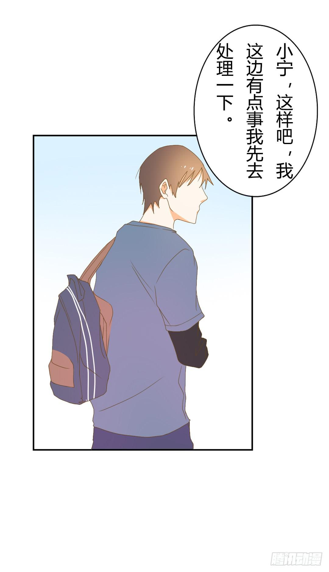 神秘组织-第34话