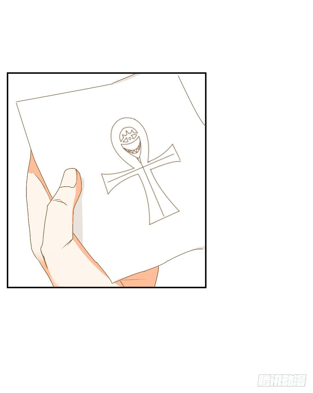 神秘组织-第34话