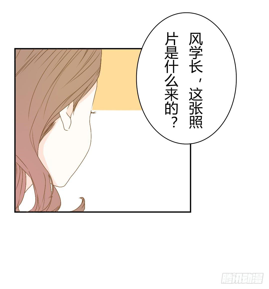 神秘组织-第34话