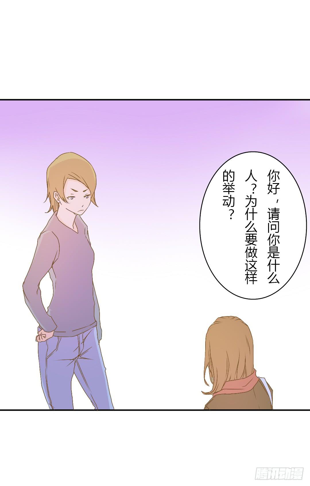 下雨了(1/2)-第40话