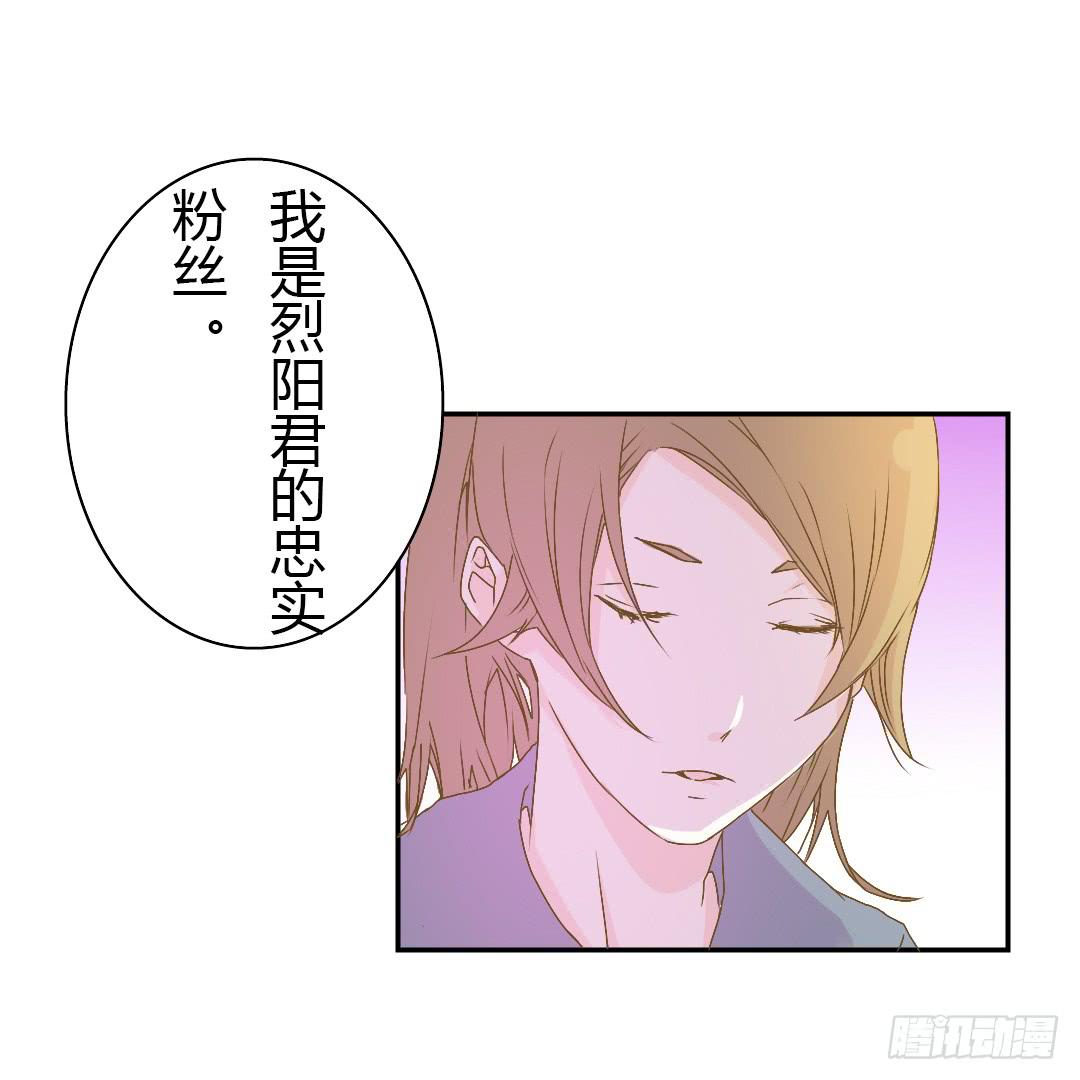 下雨了(1/2)-第40话