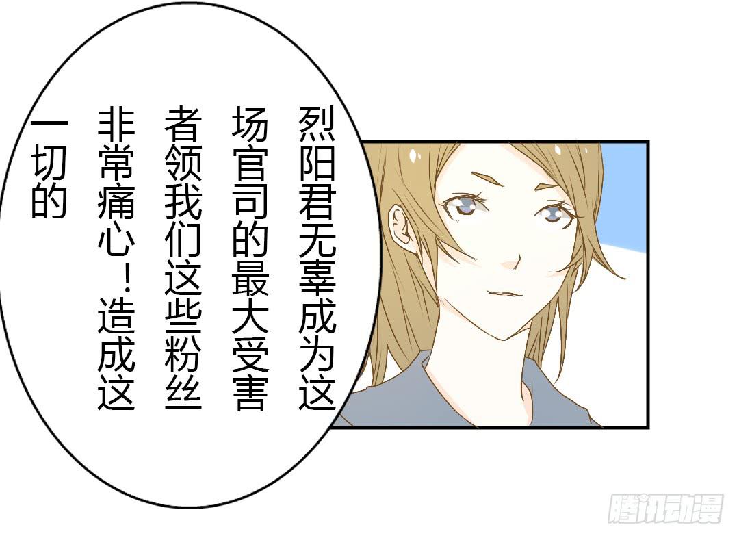 下雨了(1/2)-第40话