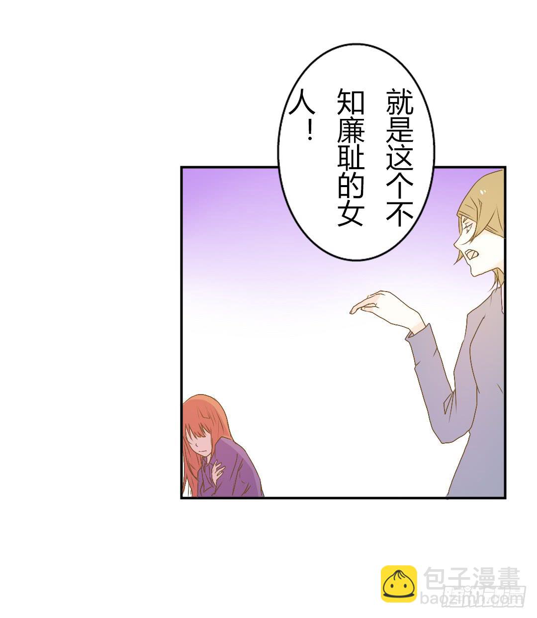 下雨了(1/2)-第40话