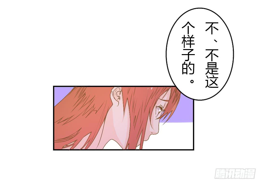 下雨了(1/2)-第40话