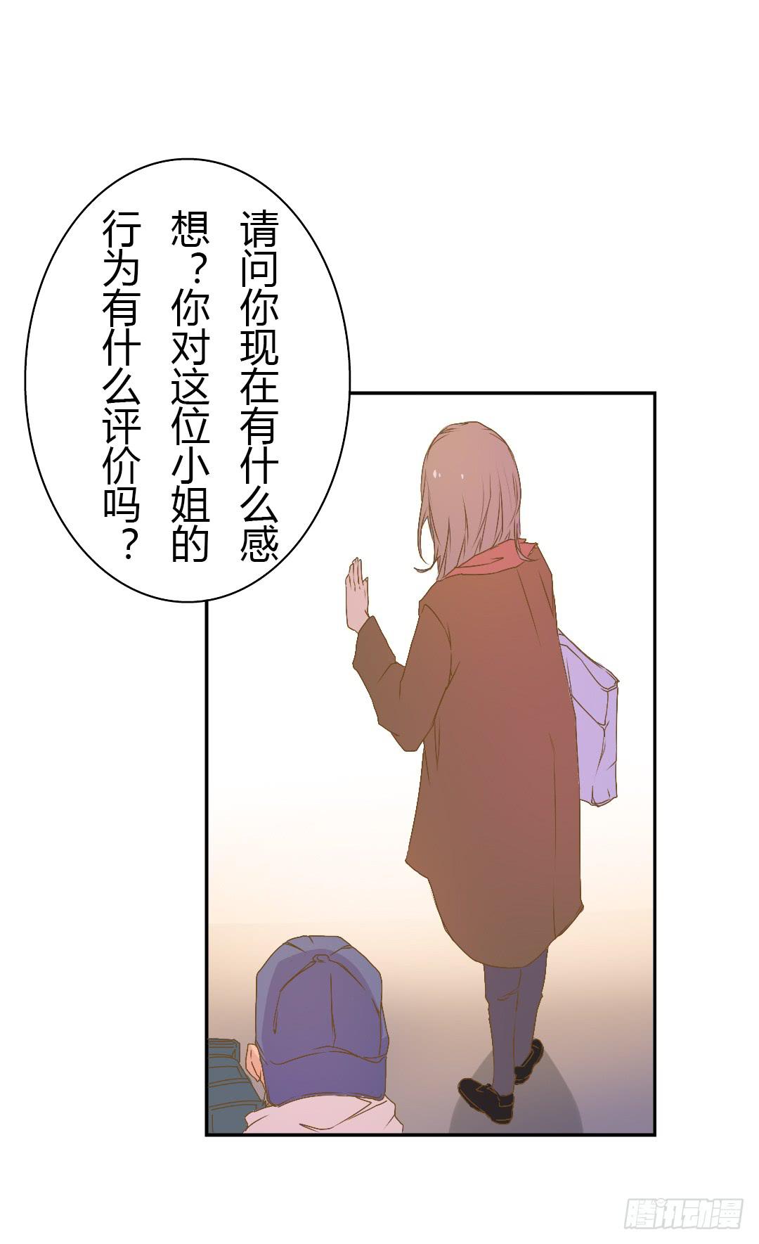 下雨了(1/2)-第40话