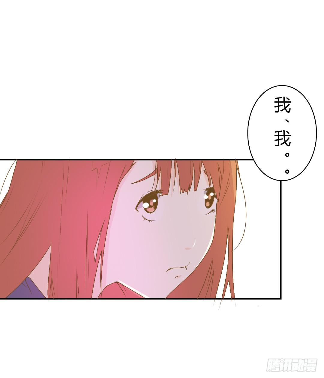 下雨了(1/2)-第40话